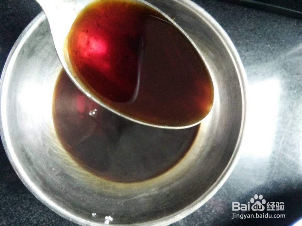 如何制作焦糖色