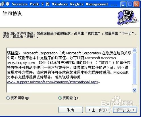 使用Office自带的安全设置保护你的文档