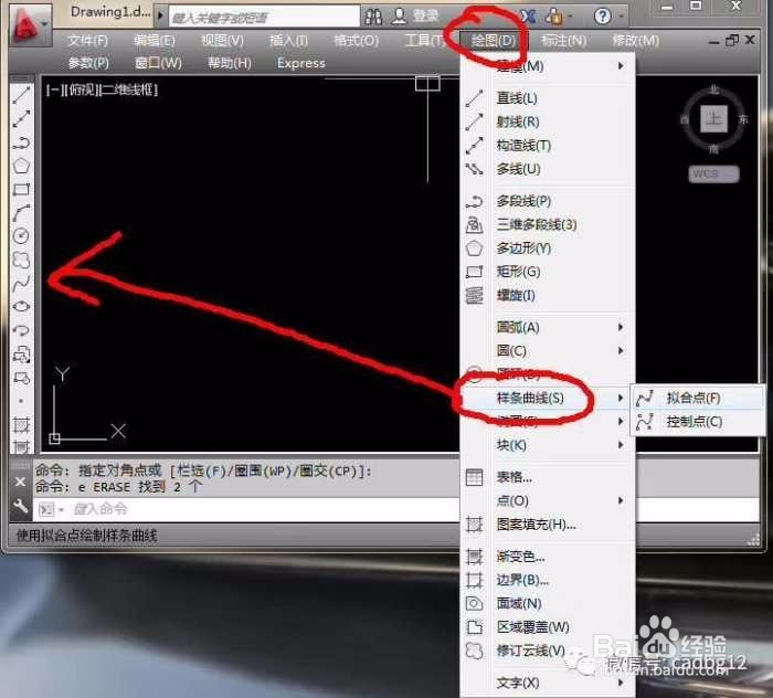 4-30.二维基本图元
