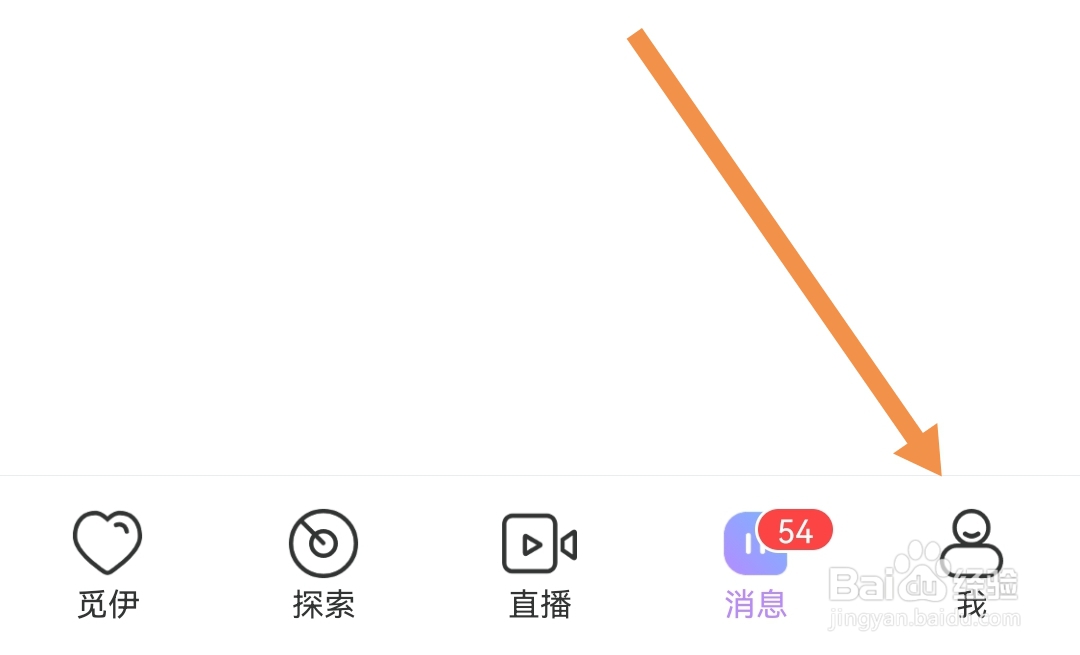 觅伊APP怎么能给软件评分