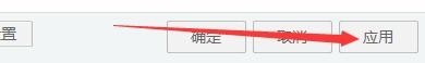 如何设置应用宝关闭应用程序后最小化到托盘