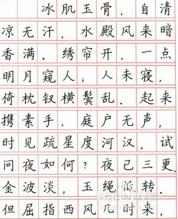 假期里如何合理的安排孩子的时间