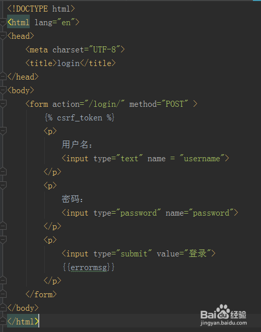 Django用户认证auth模块的使用