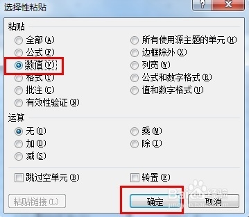 VLOOKUP使用技巧