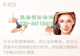 简单五步打造完美无瑕肌肤