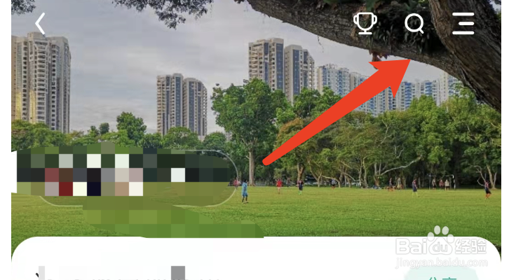 知识星球怎么搜索用户?