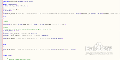 织梦Dedecms实现点击图片进入下一页