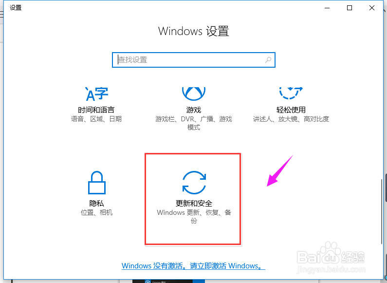 win10怎么恢复出厂设置