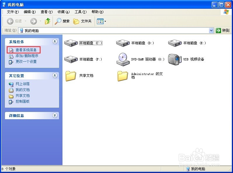 怎样关闭电脑系统自动更新