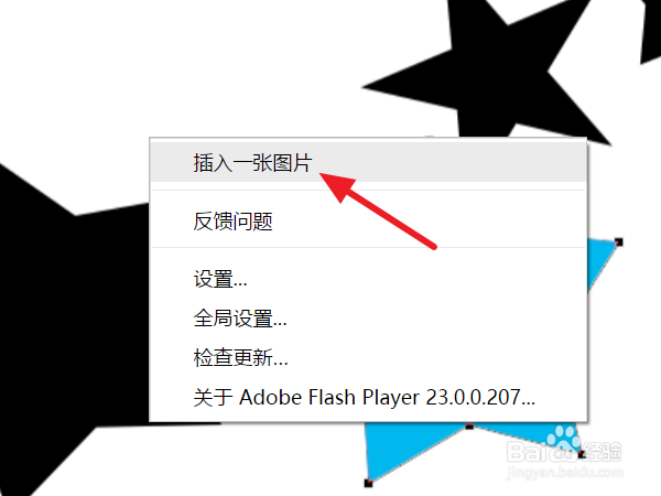 美图秀秀网页版怎么加水印