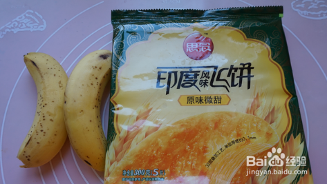 如何制作飞饼香蕉派