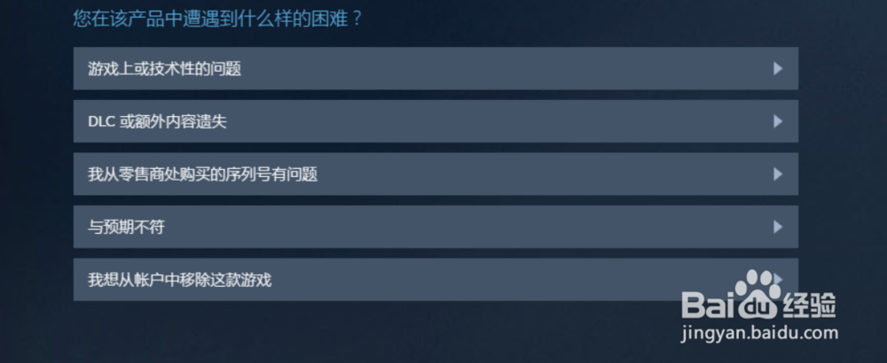 绝境求生怎么退款