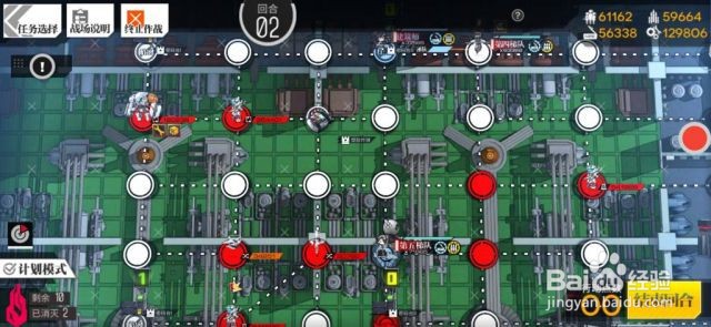 少女前线静风点碾杀通关攻略