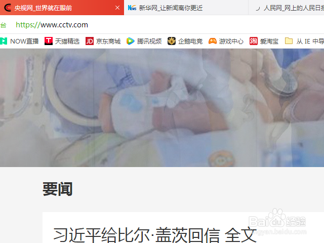 快捷键关闭当前窗口