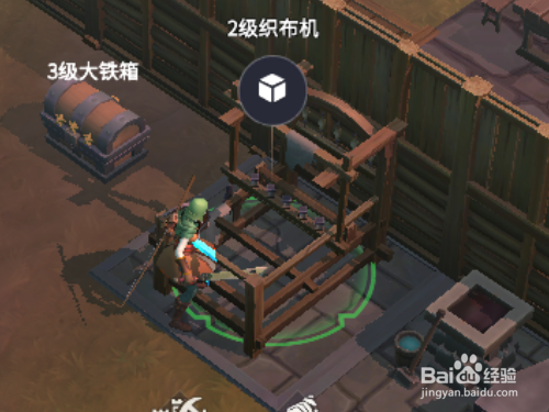 冰原守卫者如何制造细绳