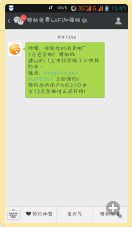 猎豹一元神器 猎豹极速wifi一元抢购流程