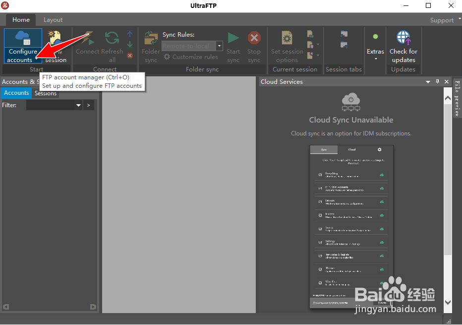 如何使用UltraFTP客户端连接FTP服务器