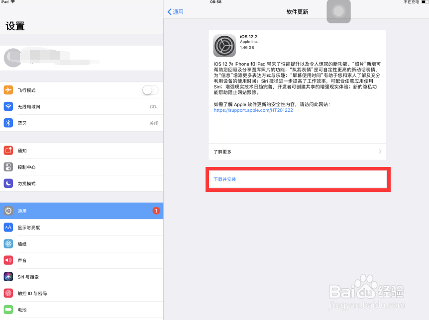 iPad Pro触摸屏失灵了怎么办