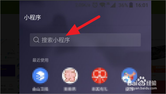 怎么查小区周边疫情