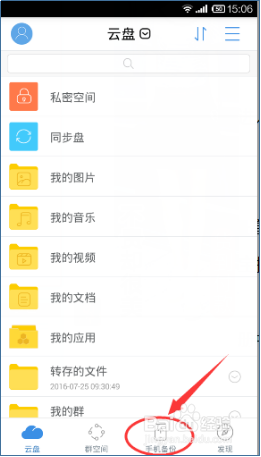 宝宝照片管理难?它帮你打造云端相册!