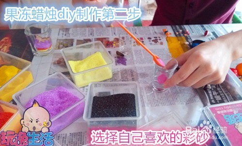 果冻蜡烛制作分享