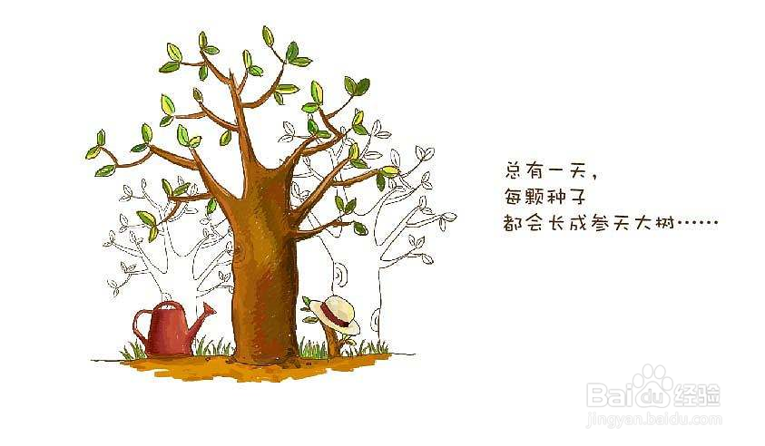 2019年教师节怎样过