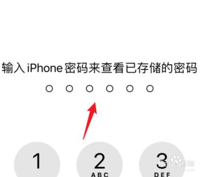苹果13保密柜在哪里