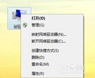 怎样快速彻底卸载瑞星杀毒软件?