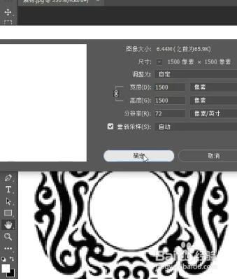 如何用ps将图片变清晰？