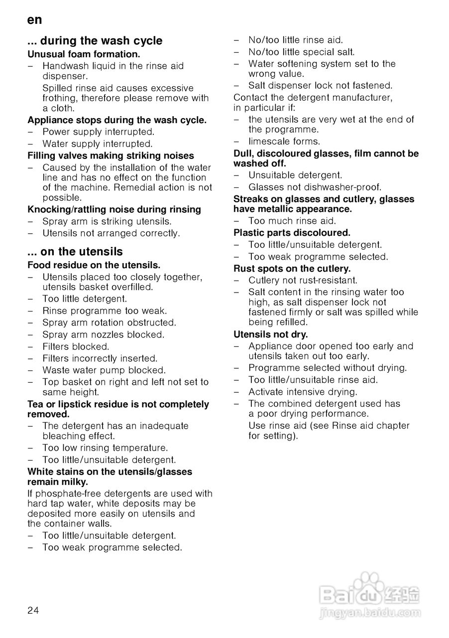 博世SMV50M50EU大容量系列嵌入式洗碗机使用说明书:[3]