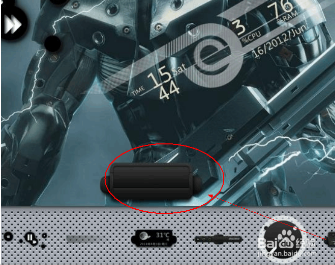 如何使用桌面美化软件之酷鱼桌面