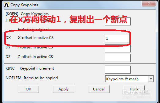 ansys如何画圆弧(arcs)