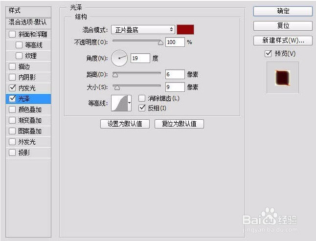 怎么把人变成火一样
