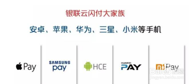 宜昌人怎么刷手机、刷银行卡坐公交