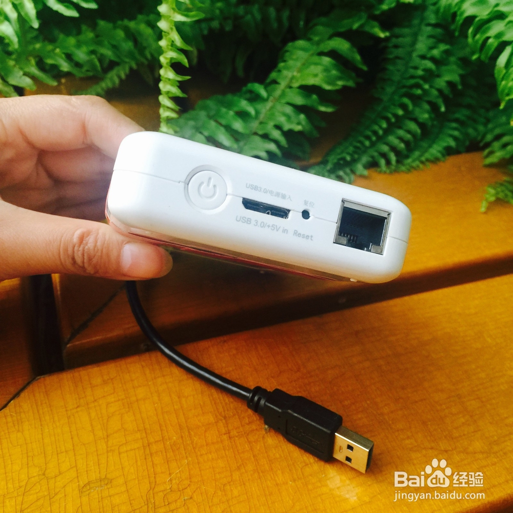 教你玩转爱国者WIFI无线硬盘PB726S