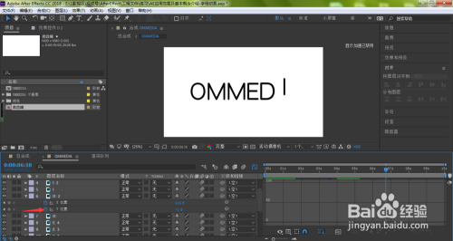 AE怎样调出编辑速度图表运动曲线?