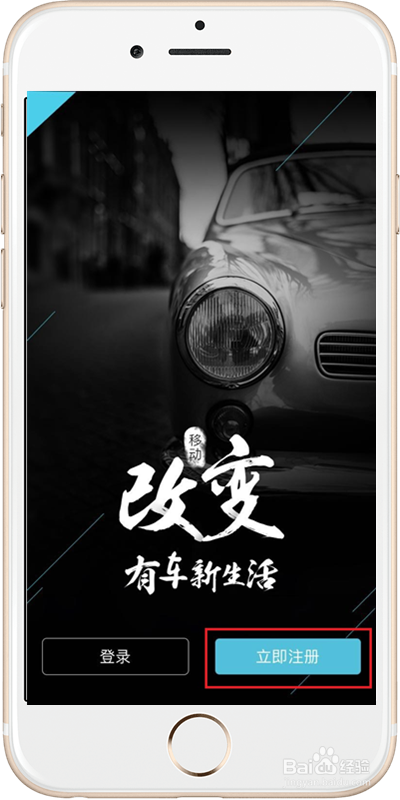 手机缴纳违章罚款