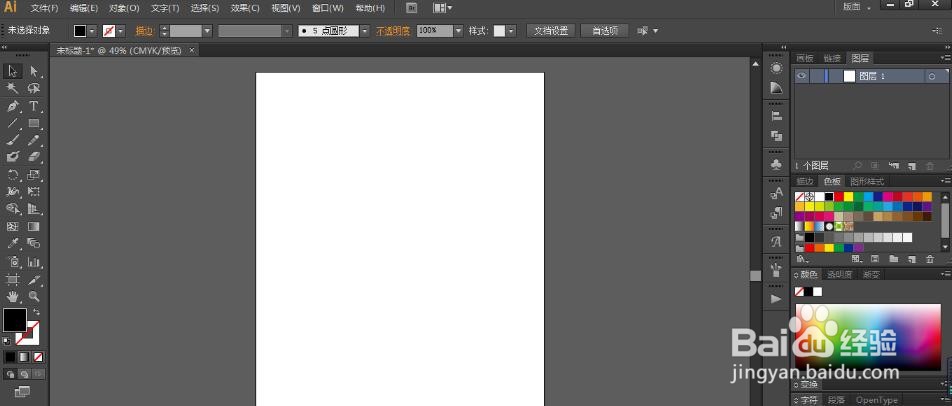 怎么用AI 制作色盲测试