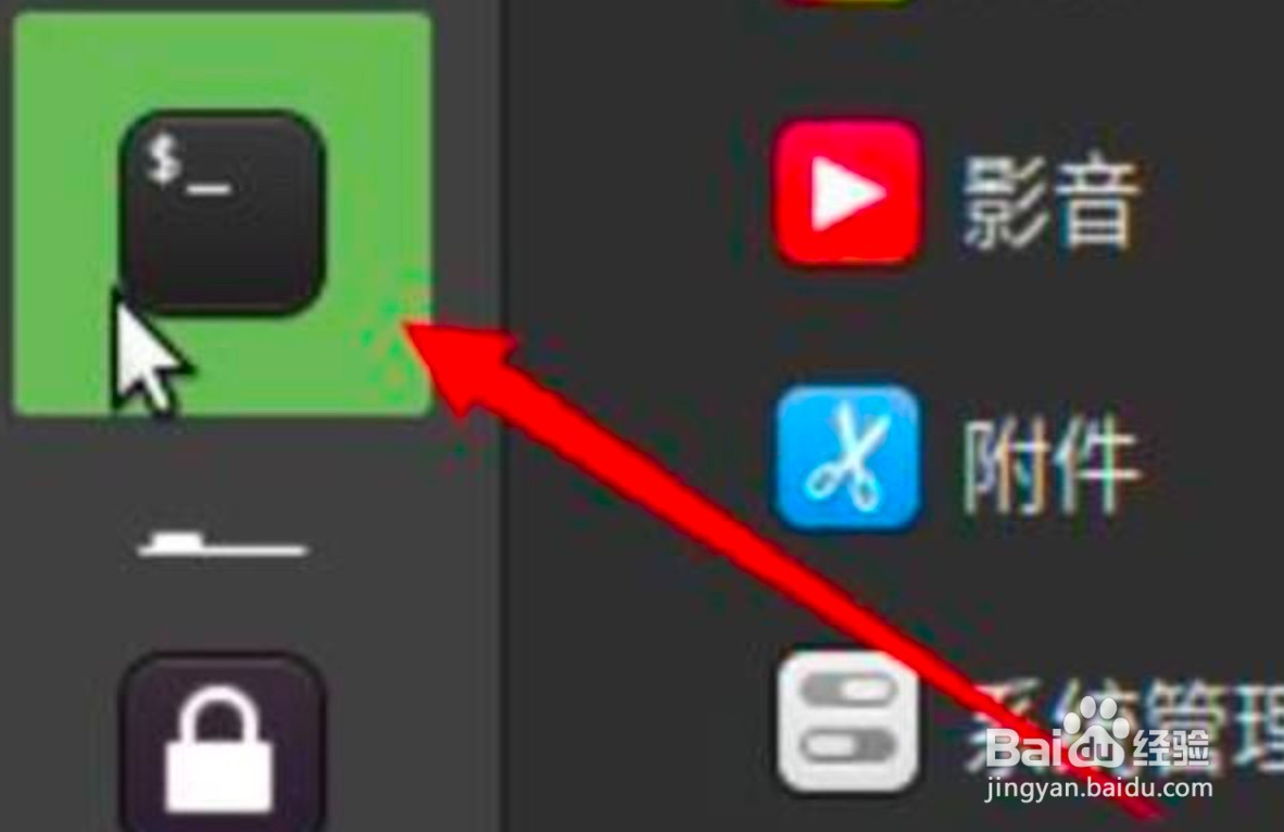 linux创建文件夹命令