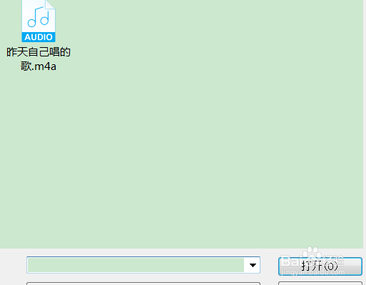 如何用电脑制作手机铃声？