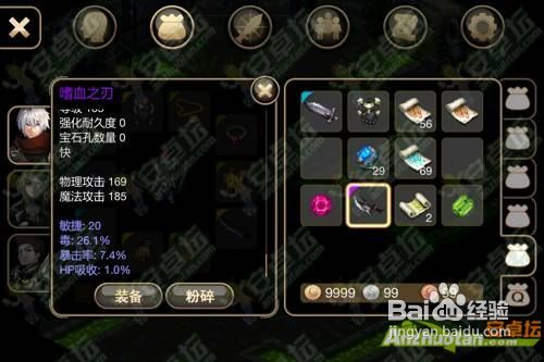 【艾诺迪亚4】在哪里刷紫色105级装备