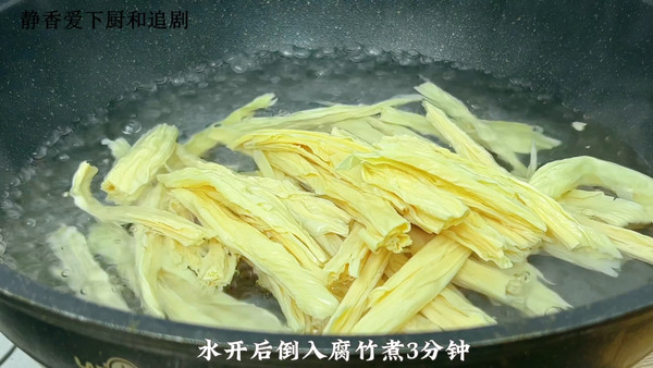 清爽减脂凉拌菜