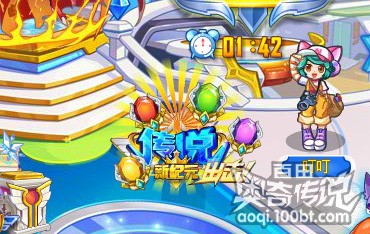 奥奇传说进入传说时代解析