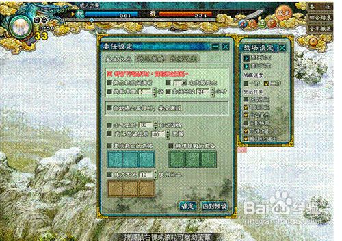 三国鼎立委任功能