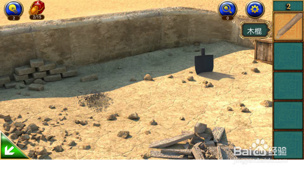 密室逃脱11—第2关攻略