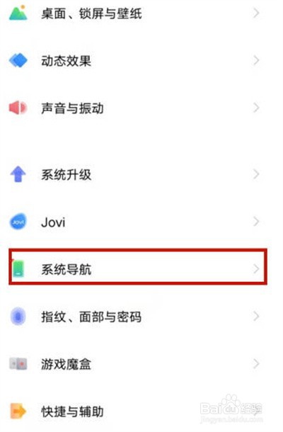 iqoo手机在哪里开启应用小窗口