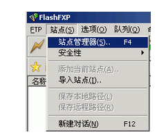 FlashFXP教程