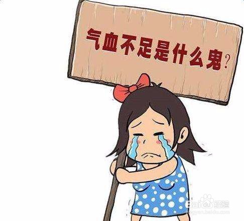 气血两虚吃什么补最快 请问气血两虚吃什么好