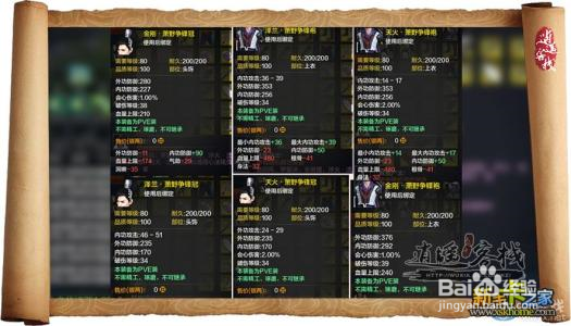 天涯明月刀开区怎么充功力