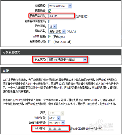 Windows XP 设备常见无线连接问题